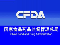 CFDA logo